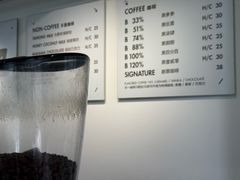 -BLATAGE COFFEE