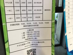 -长沙市青少年宫