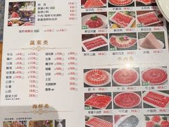 -南门涮肉(国贸商城店)