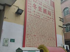 -小洲村