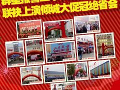 android_upload_pic-北国商城