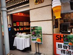 -沈大成(南京东路店)