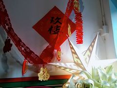 -花满楼(启秀路店)