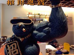 -戏作寿司(观音桥店)