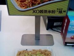 android_upload_pic-真功夫(北京西站店)