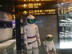 -伯尔曼航空主题西餐厅(大洋百货店)