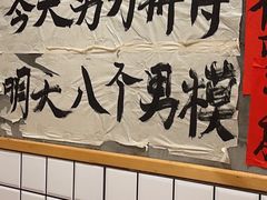 -佬缸炮江湖川菜(玉林店)
