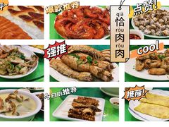 -盛港湾海鲜食府(黄沙店)