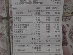 -稻品香小锅饭豆腐馆(北三路店)