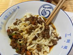 -丁阿纸面馆