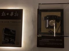 -新华日报营业部旧址