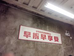 -生活如沸·顺德水牛奶火锅(大学路店)