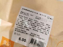 -盒马鲜生(皇庭广场店)