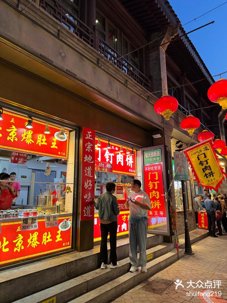 鲜鱼口小吃街的美味