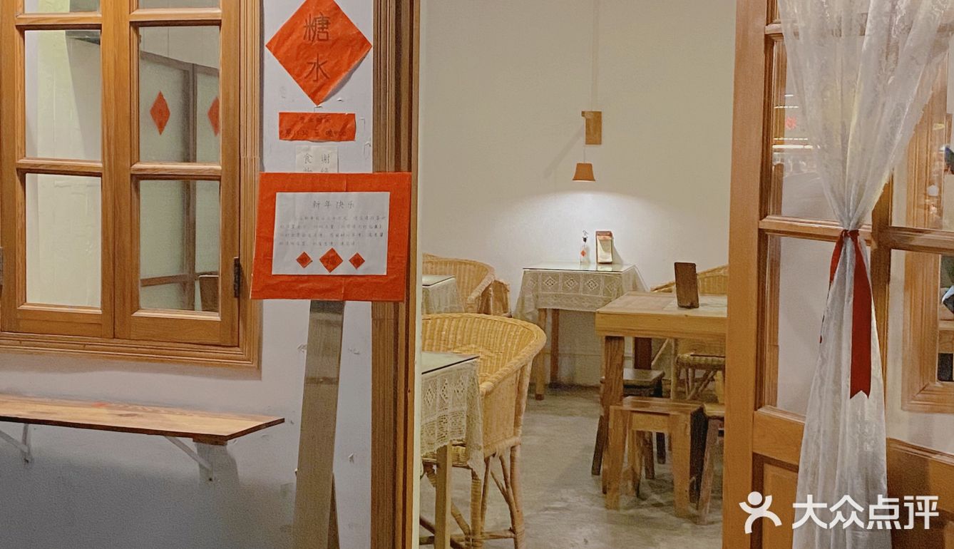 广州甜品探店|藏在小巷里的温馨小店🎐