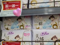 -联华超市(图们店)