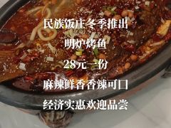 -吴忠民族饭庄(利通南街店)