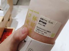-奈雪的茶(新天地广场PRO店)