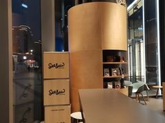 -Seesaw Coffee(苏州中心店)