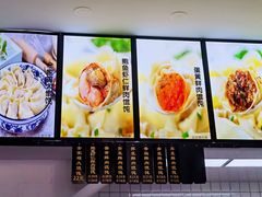 -艾米私房馄饨