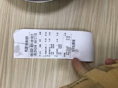 账单-樊记腊汁肉(竹笆市总店)
