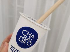 -茶百道(五山店)