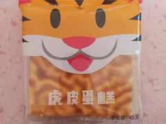-丹香(崂山沙子口店)