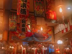 -平成屋·午肴夜酒(四川北路店)