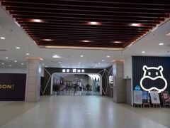 -恒生万鹂广场(唐镇店)