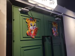 -永汉电影院(北京路总店)