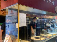 自助取餐区-阿甘锅盔(合生汇购物中心店)
