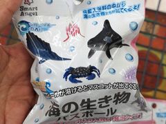 -西松屋(那霸新都心店)