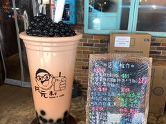 -阿元来了(西环店)