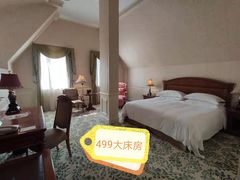-中旅阿那亚九龙湖·公主酒店