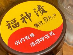 -CoCo壱番屋(久光百货店)