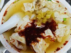 -汪家馄饨(集庆路店)