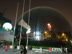 -中国科学技术馆影院