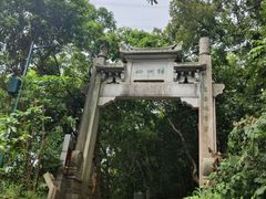 -梧桐山风景名胜区