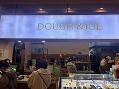 -Dough&Joe团憩(瑞虹天地月亮湾店)