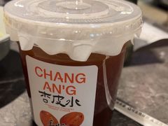 -长安记·大美陕菜(大族广场店)