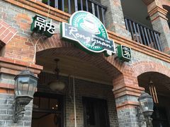 -融园咖啡馆(昙华林店)