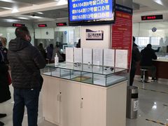 -北京市西城区人力资源公共服务中心