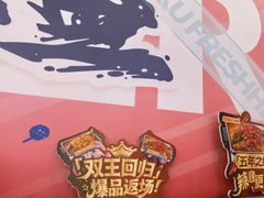 -鱼酷活鱼烤鱼(信息城店)