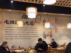 -易老妈蹄花.创于1935(总店)