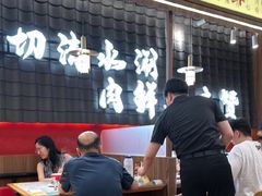 -侃爷南门铜锅涮肉