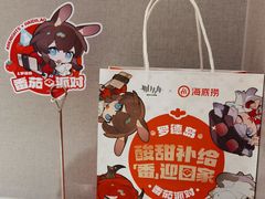 -海底捞火锅(枫蓝国际购物中心店)