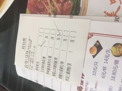 -虾饺妹·粤式手工点心(水荫路店)