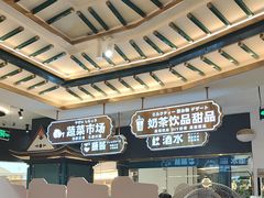 -樱煦和牛寿喜烧(如皋吾悦广场店)