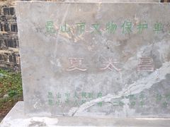 -锦溪古镇