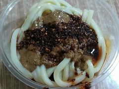 -清真盛志望麻酱酿皮·非遗老字号